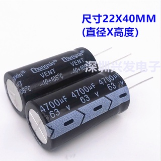 New 10pcs/lot 4700UF 63V 22X40mm Electrolytic Capacitor 63V 4700UF 22*40mm Aluminum Electrolytic Capacitor