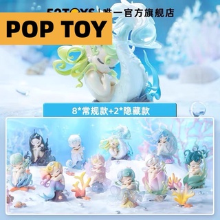 【ของแท้】ตุ๊กตาฟิกเกอร์ Sleep Sea Elves Series Blind Box น่ารัก (พร้อมส่ง)