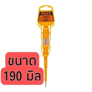 INGCO ไขควงวัดไฟ ขนาด 140 มม และ 190 มม. ไขควงเช็คไฟ 220V