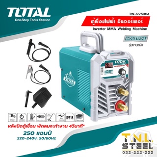 ตู้เชื่อมไฟฟ้า อินเวอร์เตอร์ TOTAL (TW22502A)