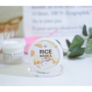 ส่งฟรี🔥 Rice Mask Scrub สครับข้าวหอมมะลิ 🌾🌾