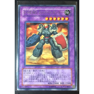 [DP1-JP012 R ]E ・ HERO Lampert Gunner[KONAMI]