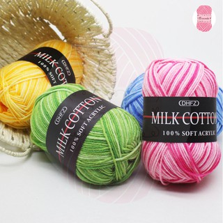 ไหมพรม คอตตอลนม 50 กรัม สีเหลือบ MILK COTTON SOFT