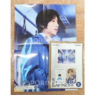 Album SMCU Express​ SJ​ Ver.