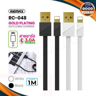 สายชาร์จ Remax สำหรับ รุ่นRC-048i/RC-048m/RC-048a Blade 3.0A DATA CABEL 3.0A สามารถชาร์จ goodboss89