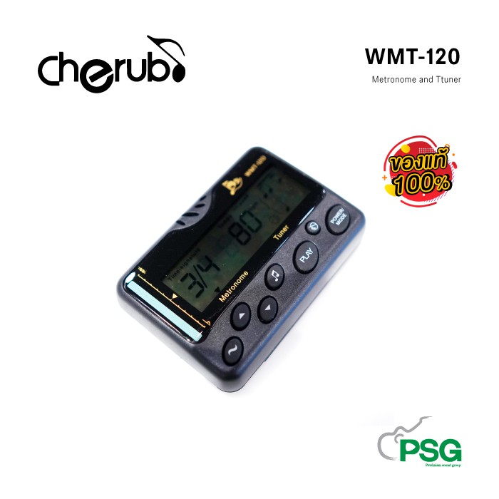 Cherub : WMT-120 Metronome and Ttuner (สินค้าใหม่ค้างสต๊อก)
