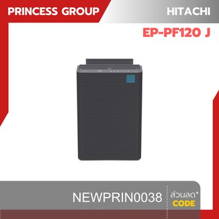 เครื่องฟอกอากาศ Hitachi รุ่น EP-PF120J