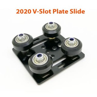 ชุด 2020 V-Slot Plate Slide(2020 V-Slot Plate Slide Series)