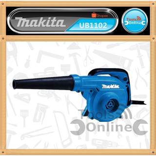 MAKITA เครื่องเป่าลม 600W รุ่น UB1102 เป่าลมเย็น