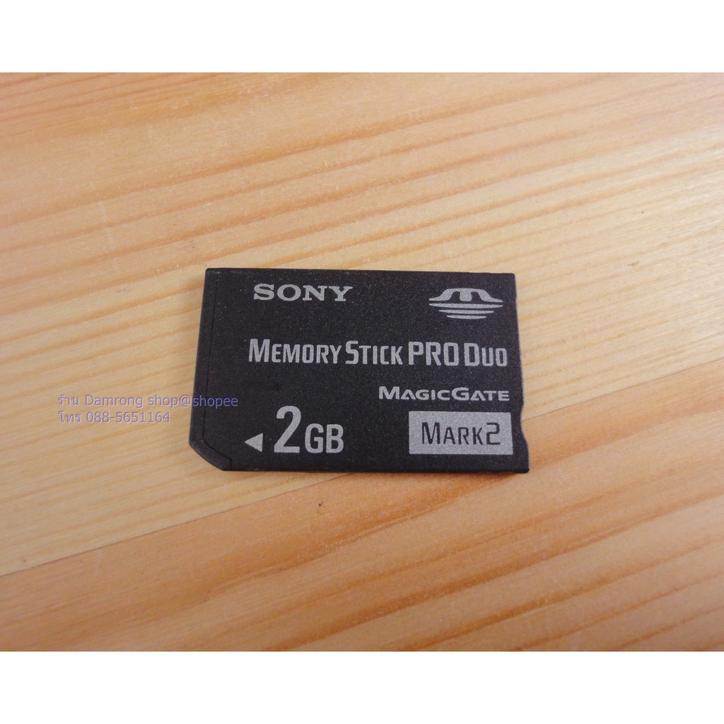 เมมกล้อง Sony มือสอง ถอดจากกล้อง 2GB. 4GB. 8GB.Sony Memory Stick Pro duo Mark 2