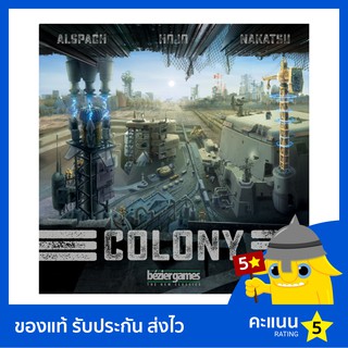 Colony บอร์ดเกม ของแท้