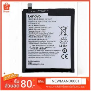 แบตเตอรี่ BL265 Lenovo M /Moto M/XT1662 / XT1663 battery moto m