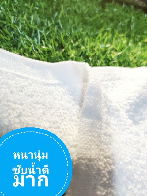 ผ้าเช็ดหน้า ผ้าขนหนู สีขาว เนื้อนุ่ม ซับน้ำได้ดีมาก❤️❤️❤️ - รูปที่ 2