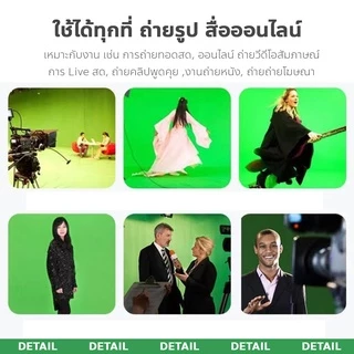 ERORO ฉากหลังหน้าจอ พับเก็บได้ อุปกรณ์ถ่ายภาพ ฉากเขียว สตรีมเมอร์ Screen Background