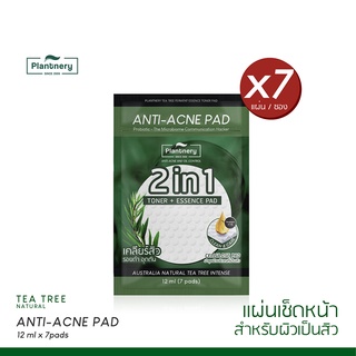 [ลดทันที 65 กรอกโค้ด NTRYSP3]Plantnery Tea Tree Ferment Essence Toner Pad [หนึ่งซองบรรจุ7แผ่น] แผ่นเช็ดสิวเซลลูโลส