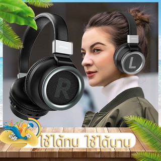 ฟรีค่าส่ง ❗️ หูฟังไร้สาย PRODA BH400 หูฟัง Bluetooth ใช้งานได้ยาวนาน 80 ชม. โทรคุย ฟังเพลงประมาณ18ชั่วโมง หูฟังบลูทูธ