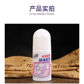 ลูกกลิ้งขจัดคราบเสื้อผ้าสูตรเข้มข้น clothes stain remover roller  สินค้าคุณภาพดี พร้อมส่งทันทีในไทย ส่งไวเวอร์😊❤️🚨🚨