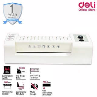 Deli เครื่องเคลือบ A4 3891 (รับประกัน 1ปี)​