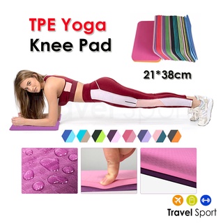 Yoga Knee Pad - แผ่นรองเข่าโยคะ 1 แผ่น