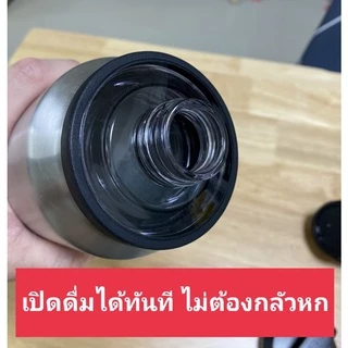 ฝา BEAR สำหรับกระบอกน้ำ YETI ฝา 2 ชั้นเปิดดื่มง่าย ไม่ต้องกลัวหก