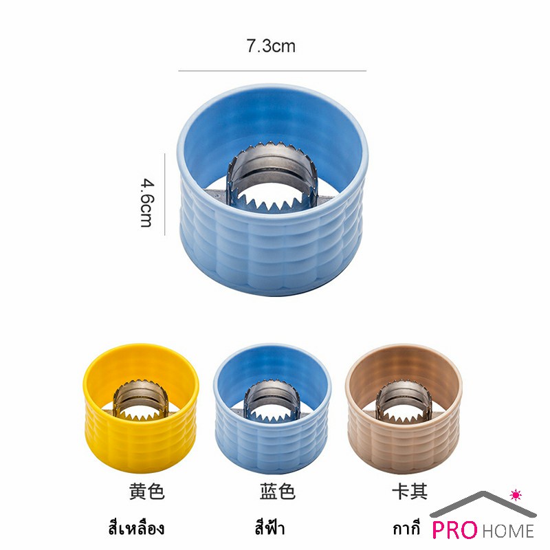 Pro ที่ปอกข้าวโพด เครื่อง ขูด แกะ เมล็ดข้าวโพด ข้าวโพด - รูปที่ 5