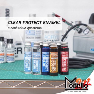 สี CLEAR PROTECT ENAMEL จาก Raditz Studio