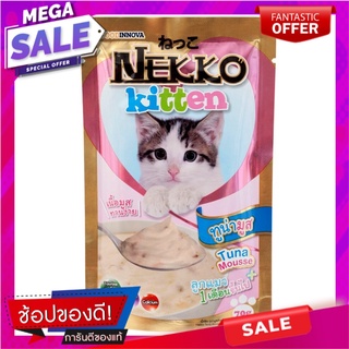 เน็กโกะอาหารแมวรสทูน่ามูส 70กรัม Nekko Tuna Mousse Cat Food 70g.