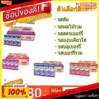 🔥สินค้าขายดี!! DUTCHMILL ดัชมิลล์ 4in1 ขนาด 180ml/กล่อง ยกลัง 48กล่อง UHT โยเกิร์ตพร้อมดื่ม (สินค้ามีคุณภาพ) DUTCH MILK