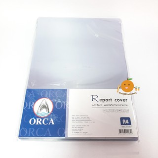 ปกพลาสติกใส ปกใส ขนาด A4 1ห่อ/100 แผ่น Orca