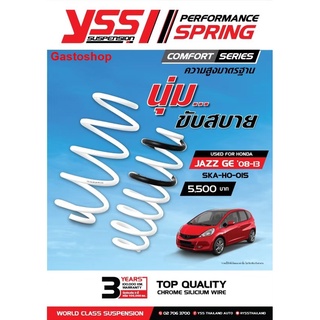 สปริงโช๊ค HONDA JAZZ GE ปี 08-13 YSS SPRING COMFORT SERISE นุ่ม ขับสบาย ความสูงเดิม