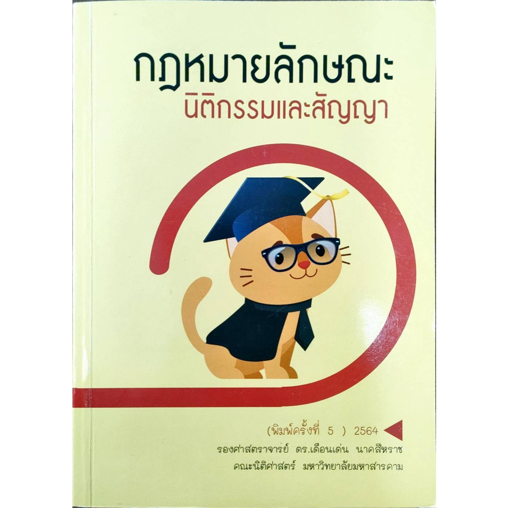 My Image 18