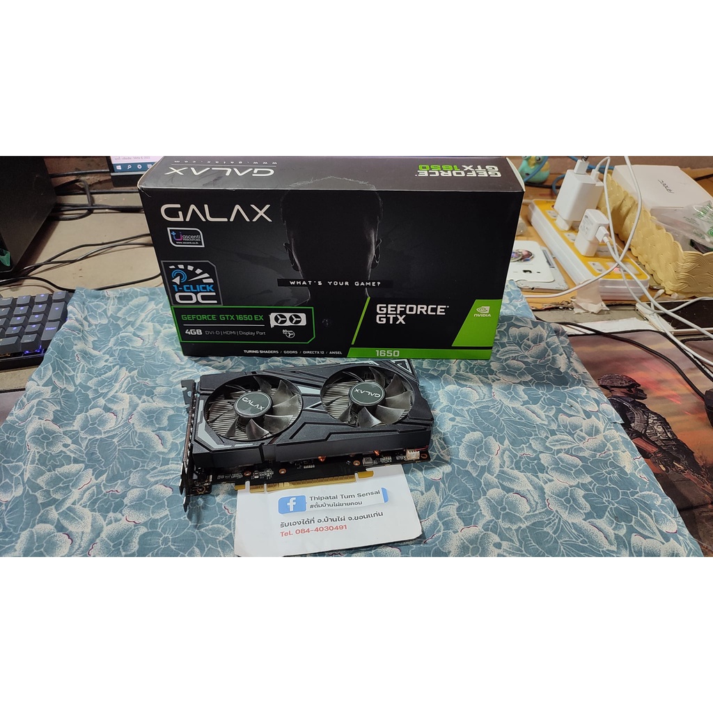การ์ดจอ (VGA) GALAX GTX1650 SUPER EX-1 CLICK OC 4GB