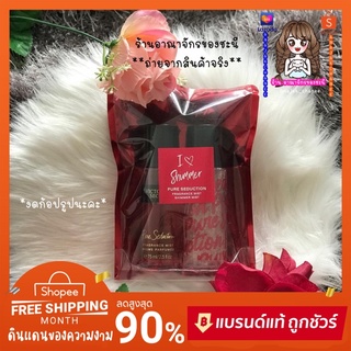 ‼️แพ็คคู่ สุดคุ้ม⚡️ Victorai’s secret รุ่น I ❤️ Shimmer ❤️ Pure secret 🤍 (fragrance mist + shimmer 2 ขวด)