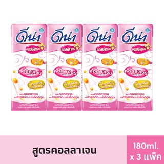 🔥ลดตาแตก🤩!! DNA ดีน่า นมถั่วเหลือง UHT สูตรคอลลาเจนพลัส 180 มล. X 4 กล่อง (รวม 3 แพ็ค ทั้งหมด 12 กล่อง) 🚚พร้อมส่ง!! 💨