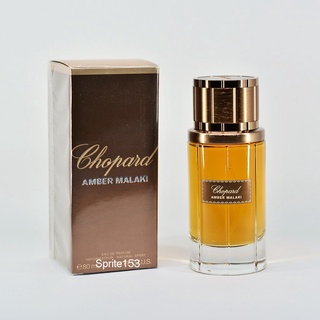 Chopard Amber Malaki น้ำหอมแท้แบ่งขาย 5mL-10mL