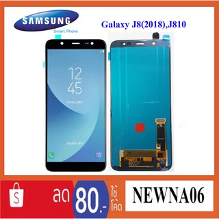 จอ LCD.Samsung Galaxy J8(2018),J810+ทัชสกรีน(or+ic.)