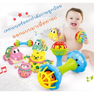 (พร้อมส่ง)HAPBABY เด็กของเล่นเด็กยางกัดมือบอลสั่นสะเทือนออกกำลังกายของเล่นทารก 0-1 ปีของเล่นเพื่อการศึกษา(2ชิ้น)