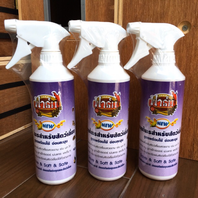 ฟาร์ม (Farm) สมุนไพรกำจัดไร เชื้อโรค สำหรับสัตว์เลี้ยง 500ml