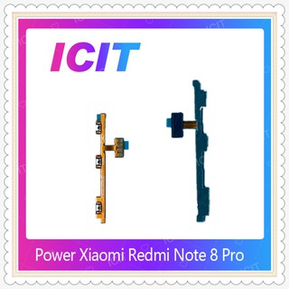 power Xiaomi Redmi note 8 Pro อะไหล่แพรสวิตช์ ปิดเปิด Power on-off (ได้1ชิ้นค่ะ) อะไหล่มือถือ คุณภาพดี ICIT-Display