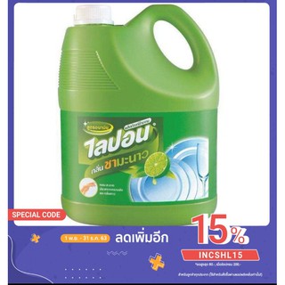 ไลปอนเอฟ น้ำยาล้างจาน กลิ่นชามะนาว (3800 มล.)