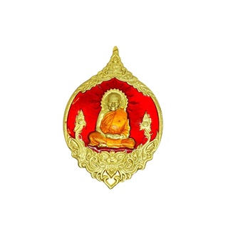 พระเครื่อง เหรียญหลวงพ่อพัฒน์ ปุญญากาโม ลงยา รุ่นเพชรน้ำเอก พร้อมตลับใส่เหรียญ