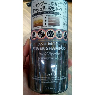 ROYD ASH Mode Silver Shampoo  ลอยด์ แอช โหมด ซิลเวอร์ แชมพูแชมพูรักษาสีผม โทนเทา เขียว หรือแอช