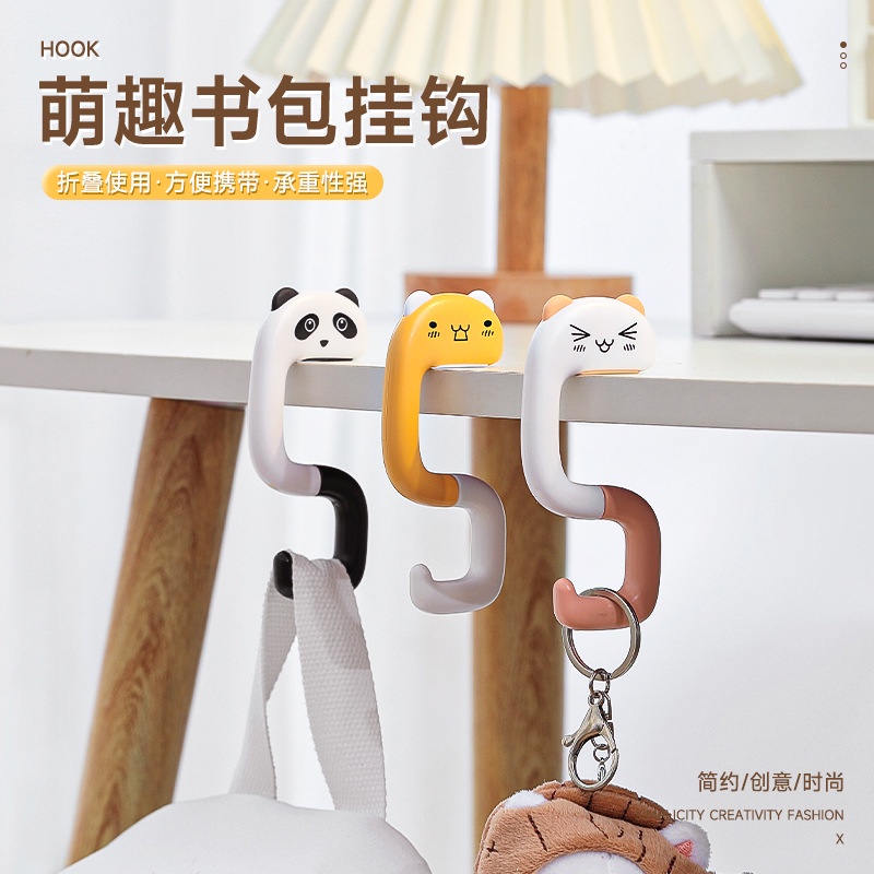 ตะขอแขวนกระเป๋านักเรียน แบบพกพา พับเก็บได้ ถอดออกได้ SH044 - รูปที่ 4