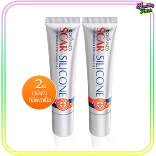 Provamed Scar Silicone 10g. (2 หลอด) โปรวาเมด สการ์ ซิลิโคน