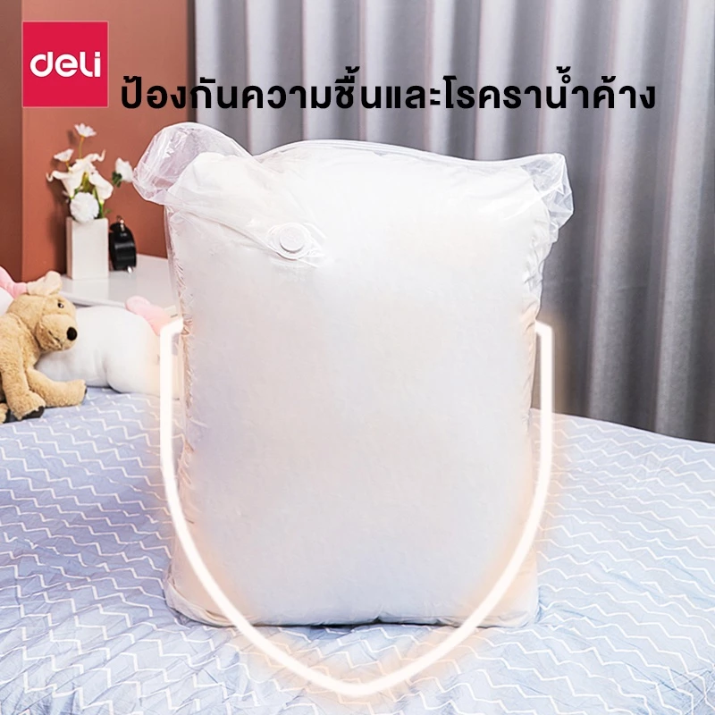 Deli ถุงสูญญากาศ มีวาล์ว ประหยัดพื้นที่ ใช้งานซ้ำได้ thumbnail 4
