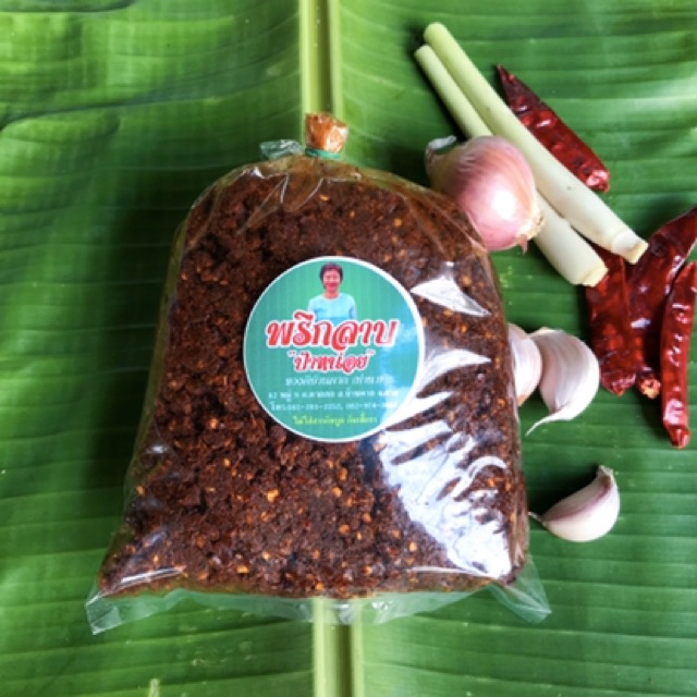 [คีโตทานได้ keto]”พริกแกงป้าหน่อย” _ถุงครึ่งกิโล_พริกแกงเผ็ด,เครื่องเทศ,พริกลาบ,พริกแกงส้ม ราคา ถูกที่สุด ดีลบีเคเค แกลเลอรีภาพที่ 7