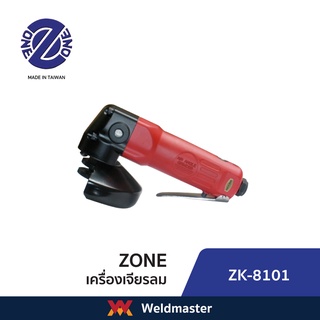 ZK 8101 เครื่องเจียรลม 4" Air Angle grinder (ประกัน1ปี)