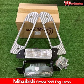 ไฟตัดหมอก สปอร์ตไลท์ MITSUBISHI STRADA 1995 1996 1997 1998 1999 งานไต้หวัน