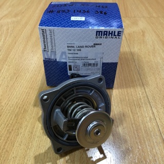 วาล์วน้ำ MAHLE X5 เครื่อง M62