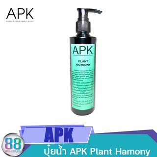 ปุ๋ยน้ำ APK Plant Hamony 250 ml.